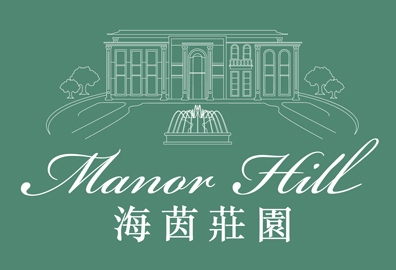 海茵莊園 Manor Hill 將軍澳石角路1號 developer:九龍建業